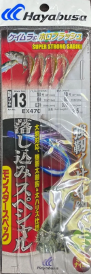 2,50м) (Сабики Hayabusa EX470 №13-0,70-0,70 Holo(2,50м, отводной -12см) 4кр