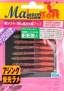 Силиконовые приманки Yamaria Mama Wormsoft Aji Flutter 2.3"